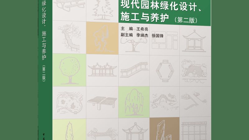 苏州园林绿化工程公司口碑